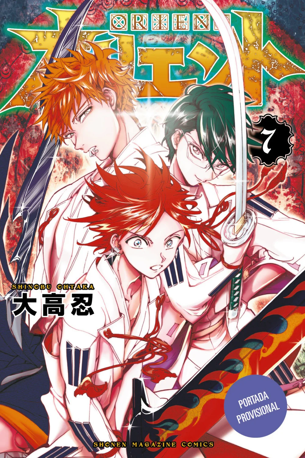 Orient. Samurai Quest, 7. Shinobu Ohtaka (Pika Ediciones) 9782811696627